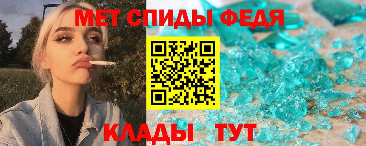 Амфетамин Premium Калуга