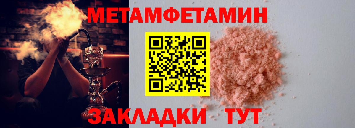 АМФЕТАМИН Premium  Вход с VPN  АМФ  Калуга 