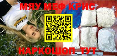 MDMA Premium VHQ Ливны