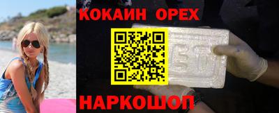 MDMA Premium VHQ Ливны