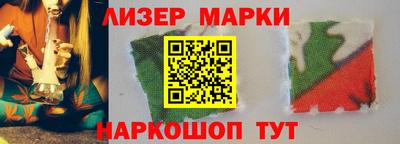 ПСИЛОЦИБИНОВЫЕ ГРИБЫ Лесосибирск