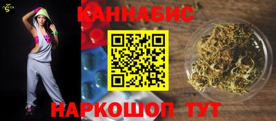 ПСИЛОЦИБИНОВЫЕ ГРИБЫ Лесосибирск