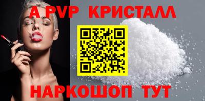 ПСИЛОЦИБИНОВЫЕ ГРИБЫ Лесосибирск