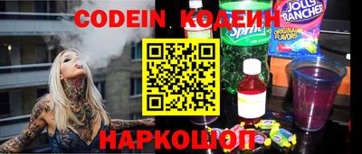 ПСИЛОЦИБИНОВЫЕ ГРИБЫ Лесосибирск