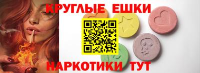 ПСИЛОЦИБИНОВЫЕ ГРИБЫ Лесосибирск
