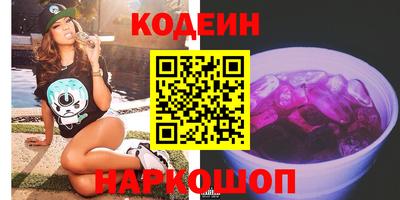 ПСИЛОЦИБИНОВЫЕ ГРИБЫ Лесосибирск
