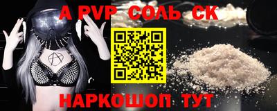 ПСИЛОЦИБИНОВЫЕ ГРИБЫ Лесосибирск