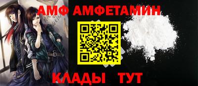 ПСИЛОЦИБИНОВЫЕ ГРИБЫ Лесосибирск