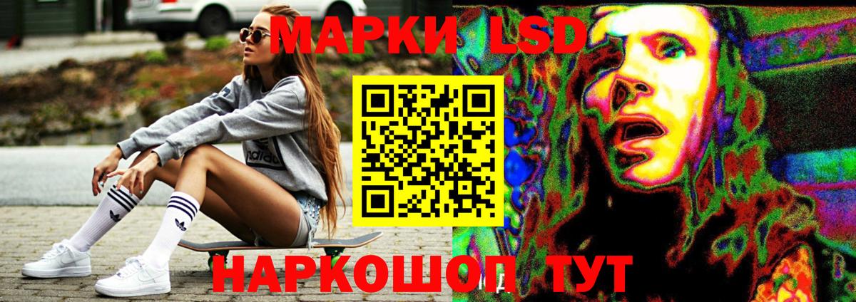 ЛСД экстази ecstasy  Лсд 25 экстази ecstasy  Калуга  Вход с VPN 
