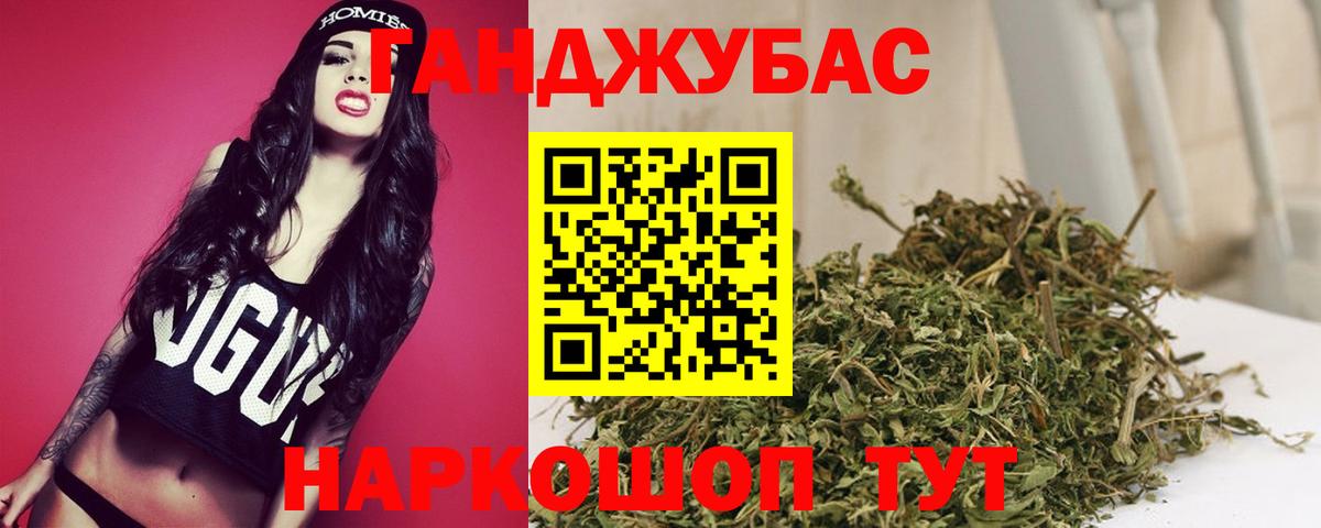 Конопля Bruce Banner Калуга