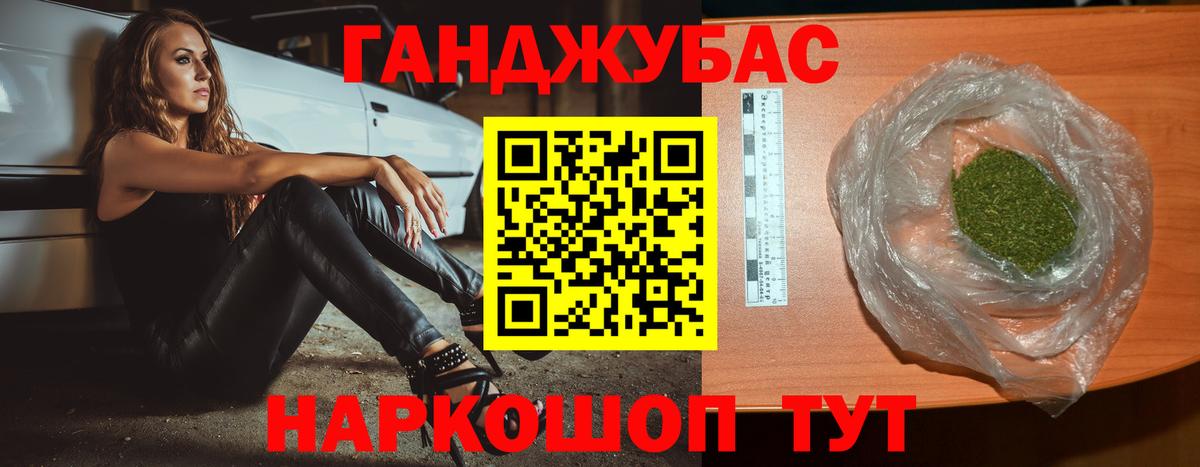 Калуга  Канабис планчик  Канабис ГИДРОПОН  МАРИХУАНА Bruce Banner  Вход с VPN 